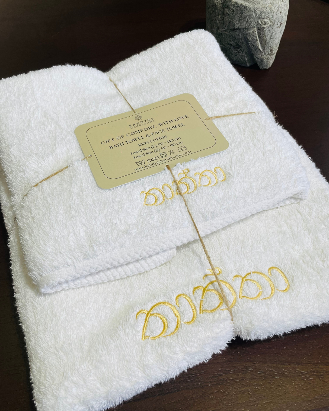 Embroidered Towel Gift Pack - තාත්තා | அப்பா – Father