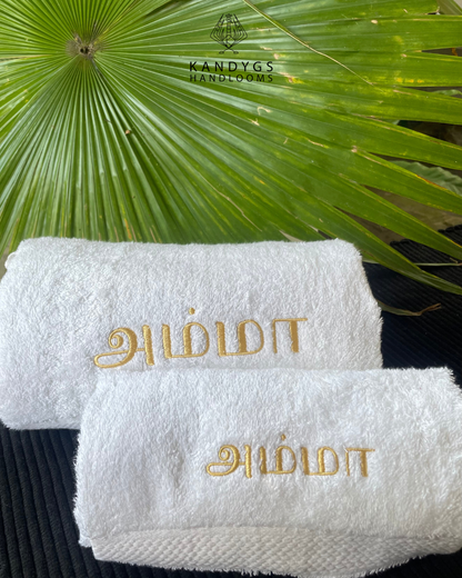 Embroidered Towel Gift Pack - අම්මා | அம்மா – Mother